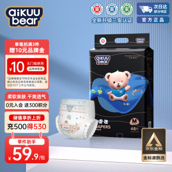 名典泰迪 弱酸纸尿裤M码48片