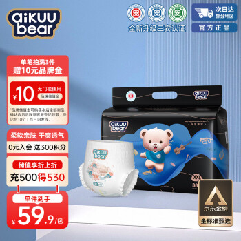 名典泰迪 弱酸拉拉裤XXL码38片