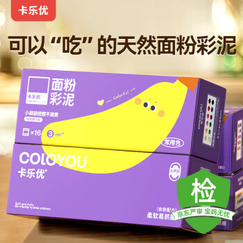 卡乐优 12+4袋面粉彩泥随行装无毒儿童橡皮泥彩泥学生手工非超轻粘土黏土