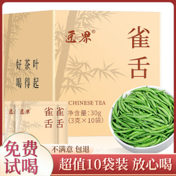 移动端、京东百亿补贴:匠界 雀舌2024新茶明前特级绿茶湄潭翠芽茶叶春茶品鉴装30g