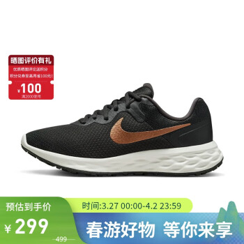 NIKE 耐克 跑步鞋女子透气REVOLUTION 6低帮运动鞋DC3729-009黑金
