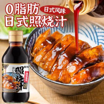 坂东照烧汁240g0脂肪日式风味鸡腿猪排鳗鱼饭盖饭汁日式料理酱汁
