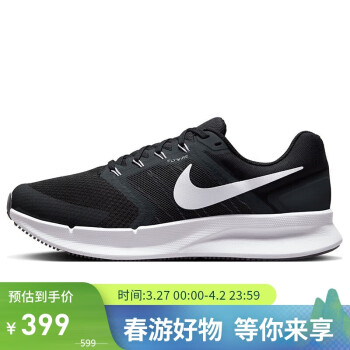 NIKE 耐克 运动鞋男鞋 23夏季新款QUEST 5训练鞋透气休闲保暖