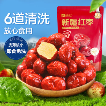 良品铺子新疆红枣120g即食