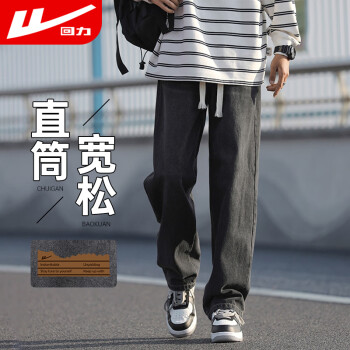 回力 男士牛仔裤 100134579426