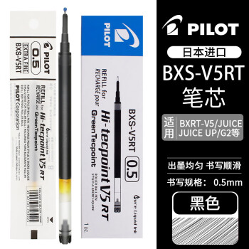 百乐 PILOT BXS-V5RT 中性笔替芯 黑色 0.5mm 12支装