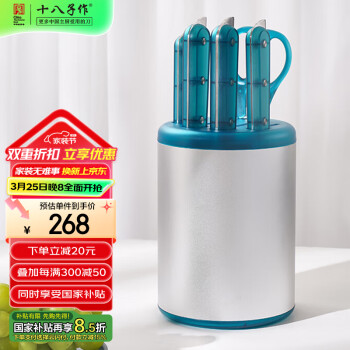 十八子作 家用刀具套装菜刀组合 青雅六件套刀 SL2357
