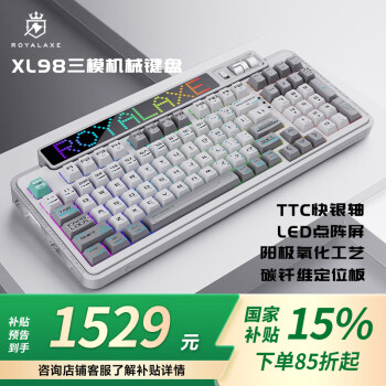 御斧 XL98白金战神机械键盘 无线蓝牙三模游戏键盘 TTC快银轴客制化大屏幕碳纤维铝合金RGB