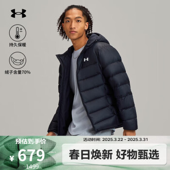安德玛 UNDERARMOUR）冬季Core男子连帽运动短款鸭绒保暖羽绒服6001970 黑色001 M