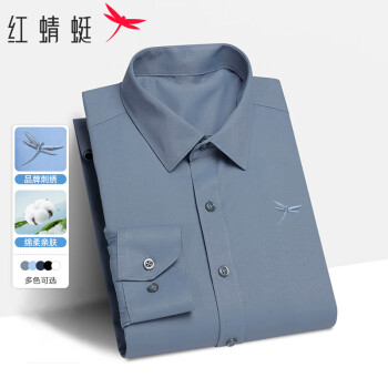 红蜻蜓REDDRAGONFLY衬衫男长袖正装商务休闲棉质舒适简约百搭男装上衣灰色M