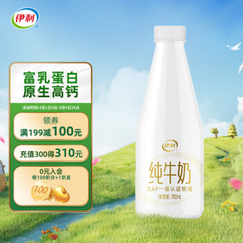 伊利 纯牛奶 大白瓶 780ml