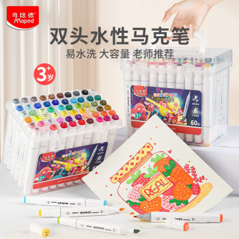 Maped 马培德 60色双头水性马克笔 儿童幼儿园无毒可水洗小马克笔绘画水彩笔动漫开学文具740061CH