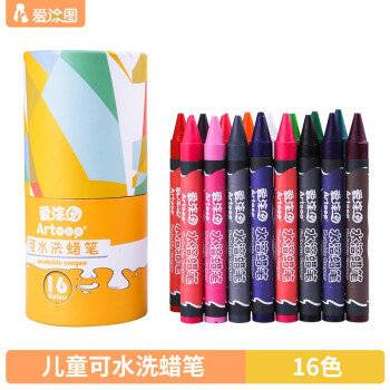 爱涂图 Artooo 可水洗蜡笔16色