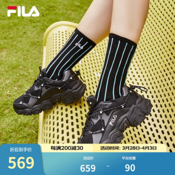 FILA FLUID 女款休闲运动鞋 72118256874