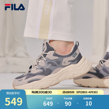 FILA MARS 女款跑步鞋 FD
