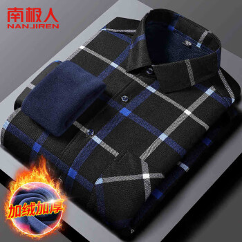 南极人 男士商务休闲长袖衬衫 100143408978