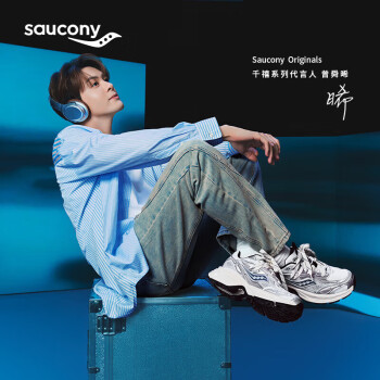 索康尼 saucony 曾舜晞同款2K骑士鞋复古休闲鞋男女老爹鞋银白兰43