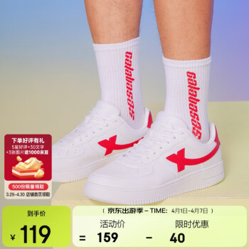 特步 情侣款运动板鞋 100114788664