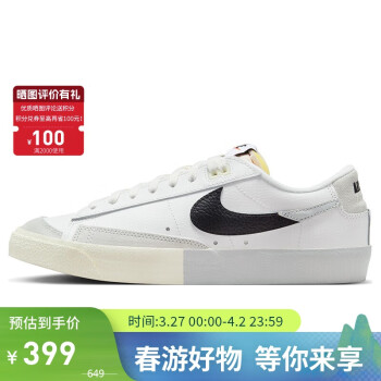 NIKE 耐克 运动板鞋男复刻BLAZER LOW春夏运动鞋DZ2544-100山峰白41 DZ2544-100山峰白/浅银-黑
