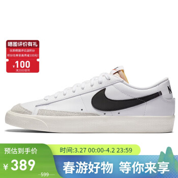 NIKE 耐克 Blazer Low '77 Vntg 中性休闲运动鞋 DA6364-101 白黑 43