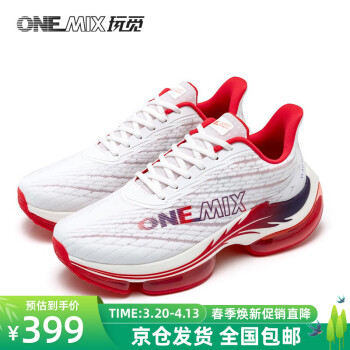 玩觅 ONEMIX 火凤凰 男款跑步鞋 100067349040