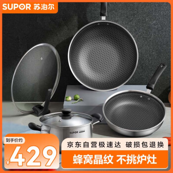 苏泊尔 锅具套装  TP2212E（炒锅汤锅煎锅