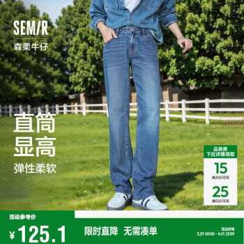 森马 男士牛仔裤 109524124105