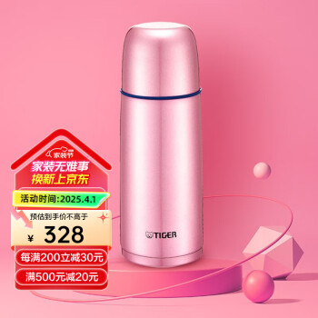 虎牌 CSC-A35C 保温杯 350ml 亮炫粉