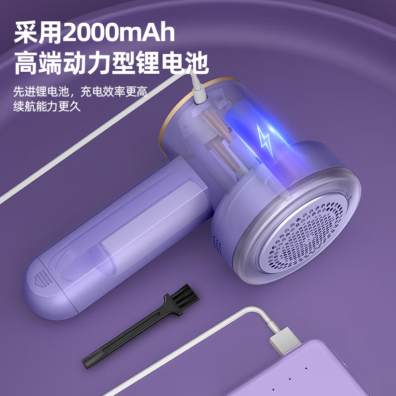 康佳 毛球修剪器去球大功率剃毛器家用剃刮剔除毛球修剪机充电快 券后59.9元