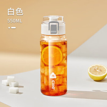cille 希乐 tritan水杯 550ml