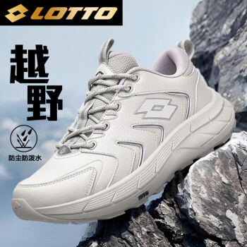 lotto 乐途 跑步鞋男户外登山鞋徒步越野防滑运动休闲鞋男 5955 浮石灰 43
