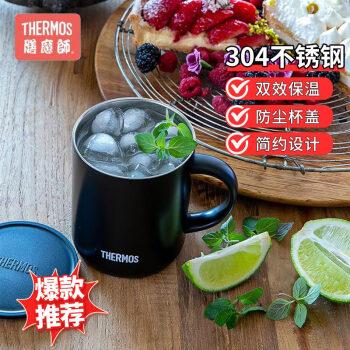 膳魔师 TJDG-323 保温杯 320ml 哑光黑