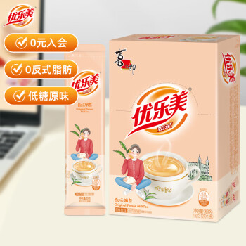 优乐美 低糖奶茶19克x10条原味 速溶奶茶粉冲饮饮料早餐下午茶代餐