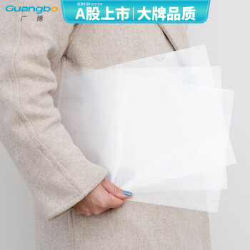 广博 20只装L型A4文件夹/两页式资料套/透明试卷单片夹/办公用品P0001