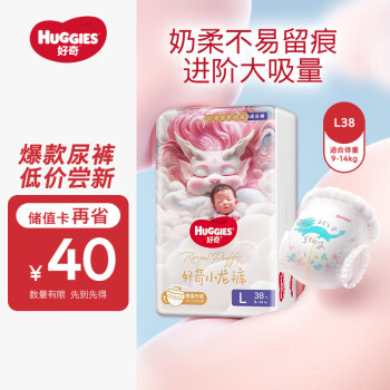 好奇 皇家御裤系列 拉拉裤 L38片