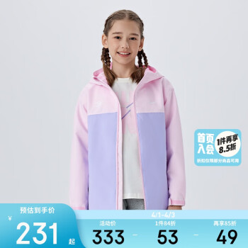 NIKE 耐克 童装男女童连帽夹克红色拜年服户外休闲儿童外套 绣球花紫 160 /76(L)