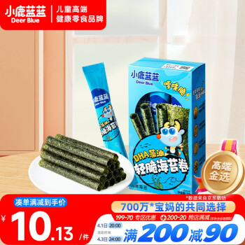 小鹿蓝蓝 DHA藻油轻脆海苔卷 宝宝零食儿童DHA即食海苔卷零食 27g