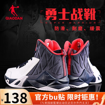 移动端：乔丹 男子篮球鞋 XM1570145 白色/深藏青 42