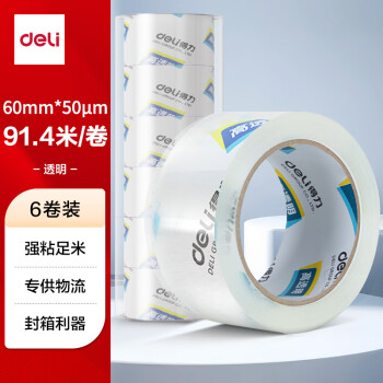 得力 高品质高透明封箱胶带/打包胶带 60mm*100y*50um(91.4m/卷) 6卷/筒 办公用品 33497