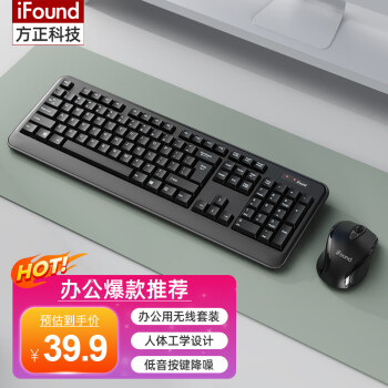 iFound W6208PLUS 无线键盘鼠标套装 商务办公键盘便携usb电脑台式笔记本外接键盘通用