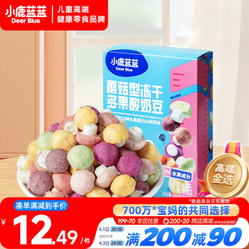 小鹿蓝蓝 蘑菇造型10种冻干水果酸奶豆18g6种口味宝宝零食溶豆入口易溶 蘑菇造型酸奶豆
