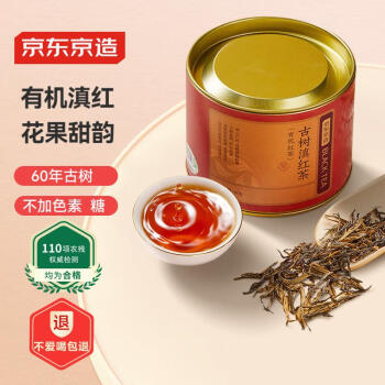 京东京造 古树有机滇红 云南凤庆红茶特级茶叶60g罐装礼盒新年年货 古树滇红60g