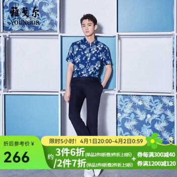 雅戈尔 商务休闲裤GCSX323005FWA