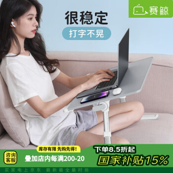 赛鲸 XGear K7 床上电脑桌 舒适版