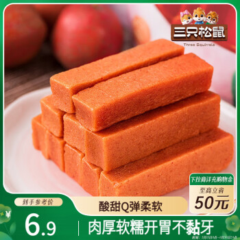 三只松鼠 松鼠小贱 蜜饯山楂条 208g