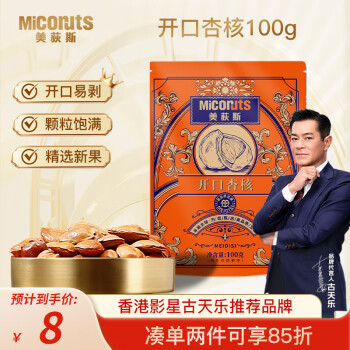 美荻斯 杏核手剥坚果零食坚果炒货办公室休闲出游露营 开口杏核 100g/袋