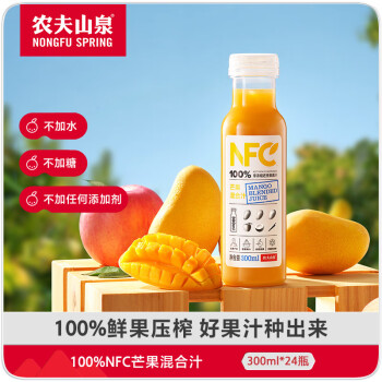 农夫山泉 NONGFU SPRING NFC果汁饮料 100%NFC芒果混合汁300ml*24瓶 整箱礼盒