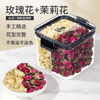 移动端、京东百亿补贴：匠界 养生花茶茉莉玫瑰花茶新茶女神三花草茶夏日办公室泡水喝46g/盒