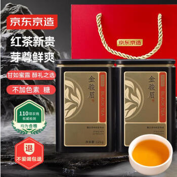 京东京造 红茶 正山金骏眉 250g
