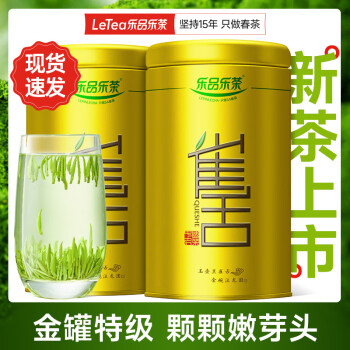 乐品乐茶 特级 雀舌 200g 礼盒装 金罐